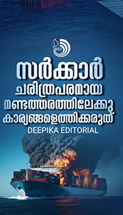 സർക്കാർ രണ്ടു കാര്യങ്ങൾ ഉറപ്പാക്കണം; കേസെടുക്കണം, ജനങ്ങളോടു കാര്യങ്ങൾ പറയണം.